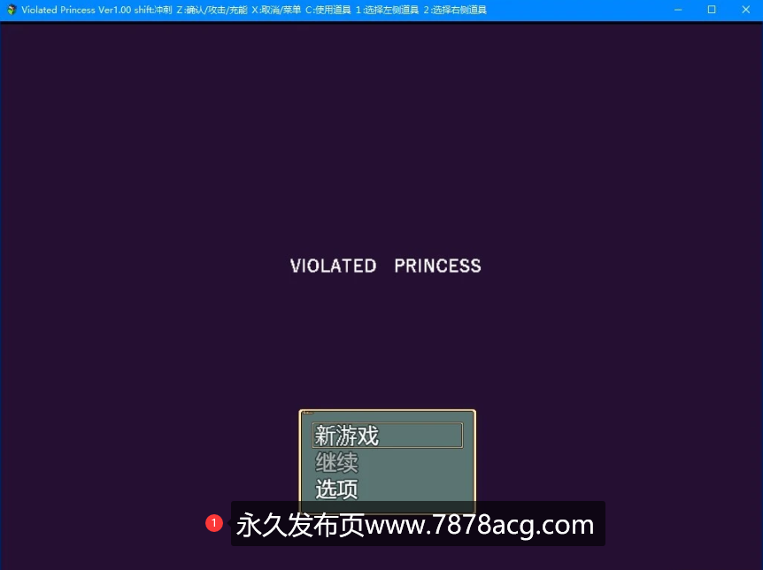 [双端] 【SD/2D/ARPG/中文】Violated Princess V1.03 双端DL官方中文版【1.6G】