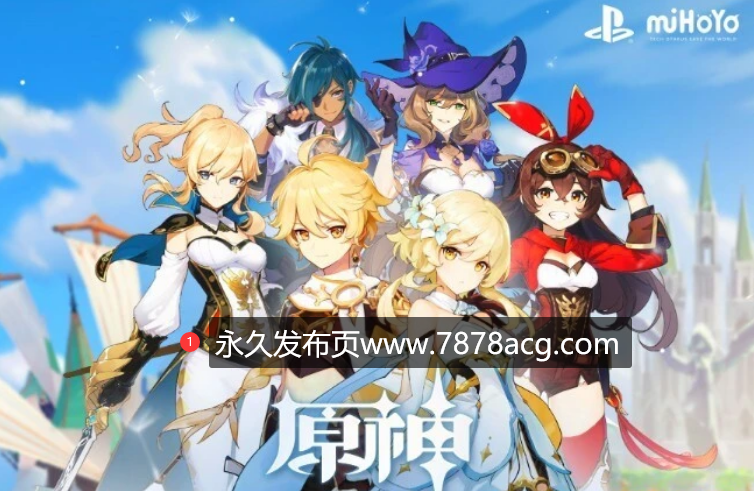 [电脑] 【SVIP/PC/3D/RPG】原神 V3.6 单机版 带各种R18MOD 带语音剧情【78G】