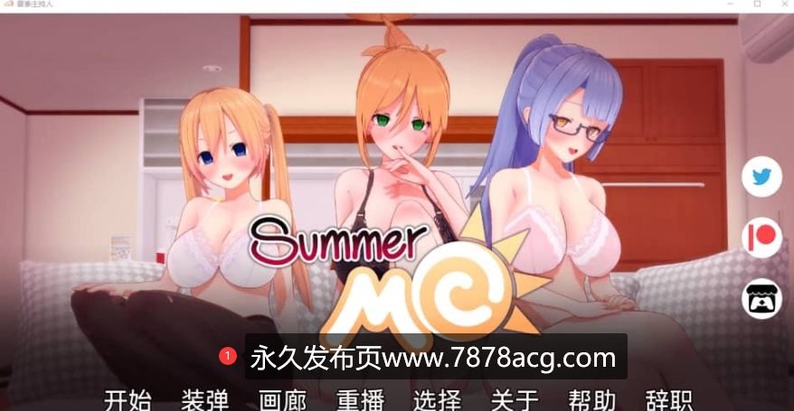 [SLG/汉化] 夏天MC：我发现了神奇C眠书 v0.11.0 PC+安卓汉化版1G