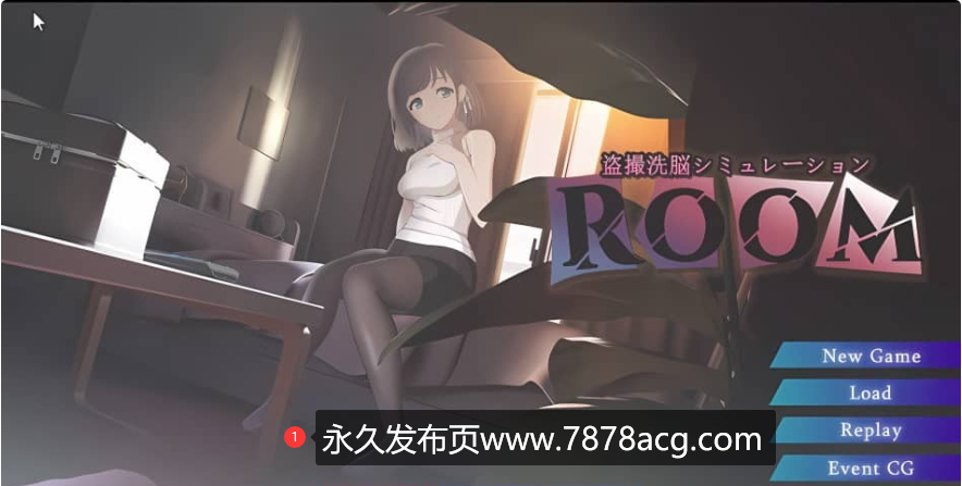 【爆款SLG/中文/动态】ROOM：偷窥洗脑模拟游戏 Ver2.02 官方中文版[2G]