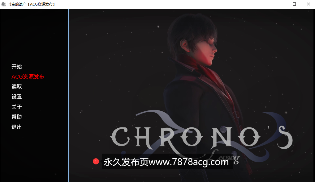 【国风SLG/汉化/动态】时空遗产 Chrono’s Legacy v0.1 汉化版【PC+安卓/750M/新作】