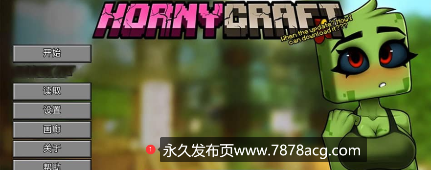 【像素SLG/中文/2D】我的世界涩涩版 Hornycraft v0.16 汉化版 【PC+安卓/4G】