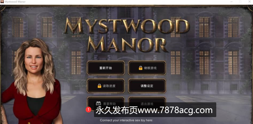 [欧美SLG/汉化] 幽灵庄园 Mystwood Manor V1.1.3 官方中文版 [2.3G]