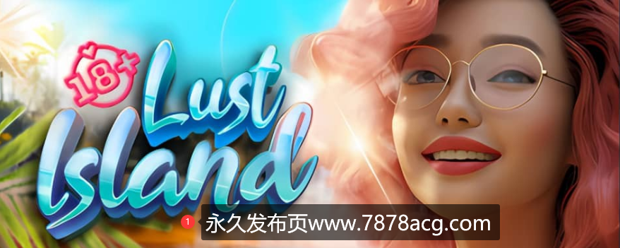 《迷失岛》免安装-Build.12267231-(STEAM官中+DLC)-生存解密绿色中文版[2.99GB]