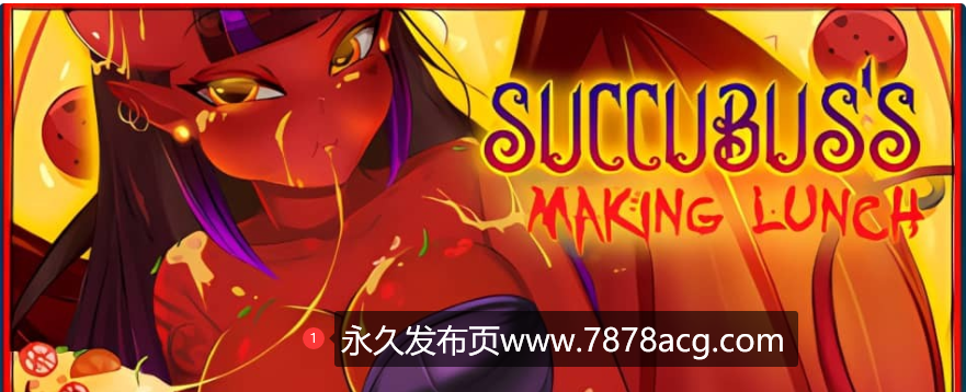 《魅魔的午饭》免安装-Build.12233922-(STEAM官中+DLC)绿色中文版[448MB]