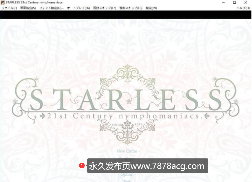 [日式/汉化] 背徳之馆 STARLESS 最终完整汉化步兵版 [8G]