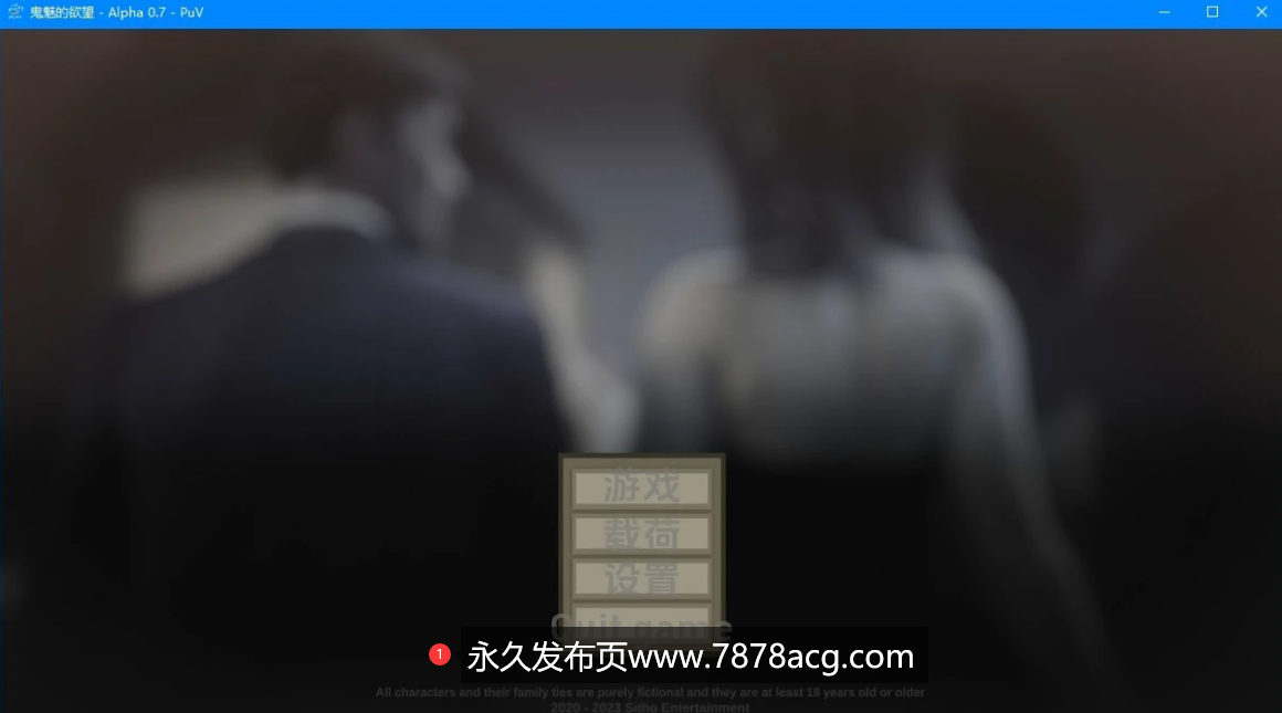 [双端] 【SD/3D/欧美SLG/汉化】幽灵般的欲望 V0.7 双端汉化版【3G】