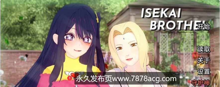 【日系SLG/汉化/动态】伊势海妓院 Isekai Brothel V0.21 汉化版【PC+安卓/2.1G】