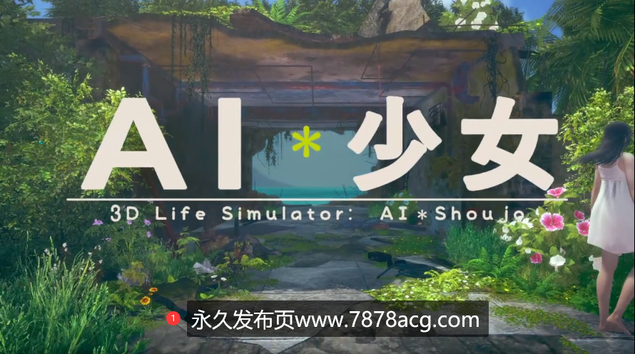 【I社大作】《AI少女》整合免安装汉化版整合大量人物MOD合集-新增网红热门人物卡-全部DLC[137GB]