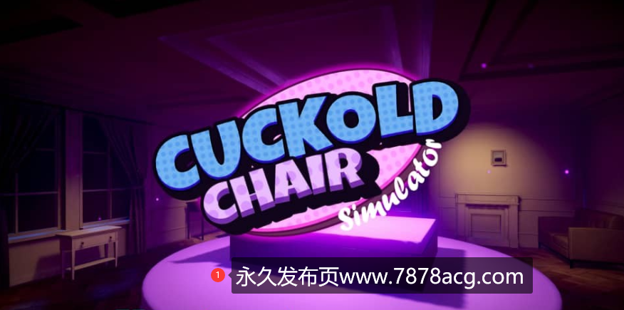 【电脑】[10月好评新作3DSLG]绿帽子椅子模拟器Cuckold Chair Simulator2023 STEAM官中步兵[6G]