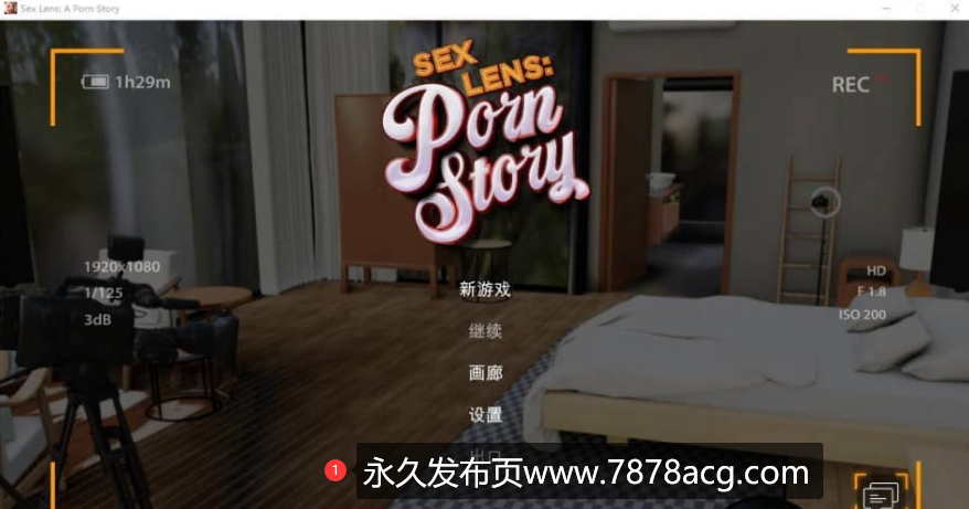 【电脑】SLG/汉化] 电影世界：爱情故事 Lens love Story Build.12623744 官方中文步兵版 [1.8G]