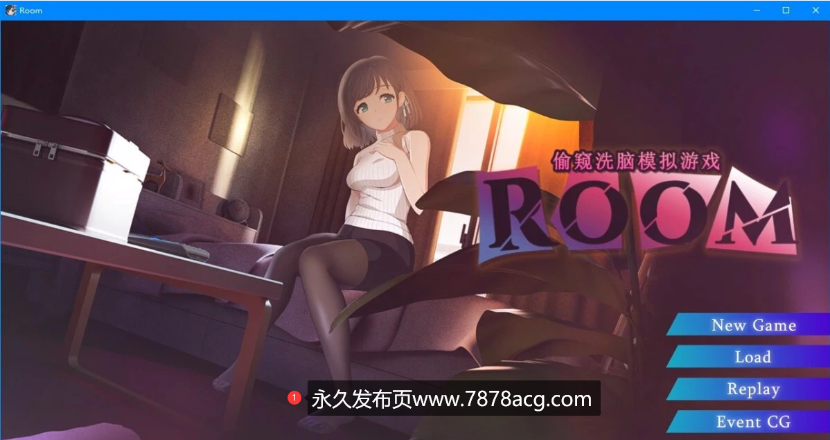 [电脑] 【PC/2D/爆款SLG/汉化/动态】ROOM：窥视女孩私生活SLG V2.02 官方中文版【2G】