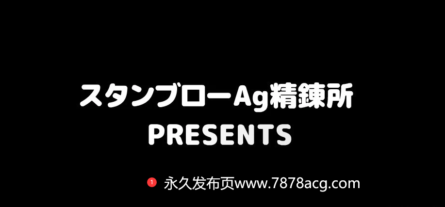 [电脑] 【PC/HAG/日文/动态/合集】监狱学院:地狱榨O所 全系列游戏整合版+动画【4G】