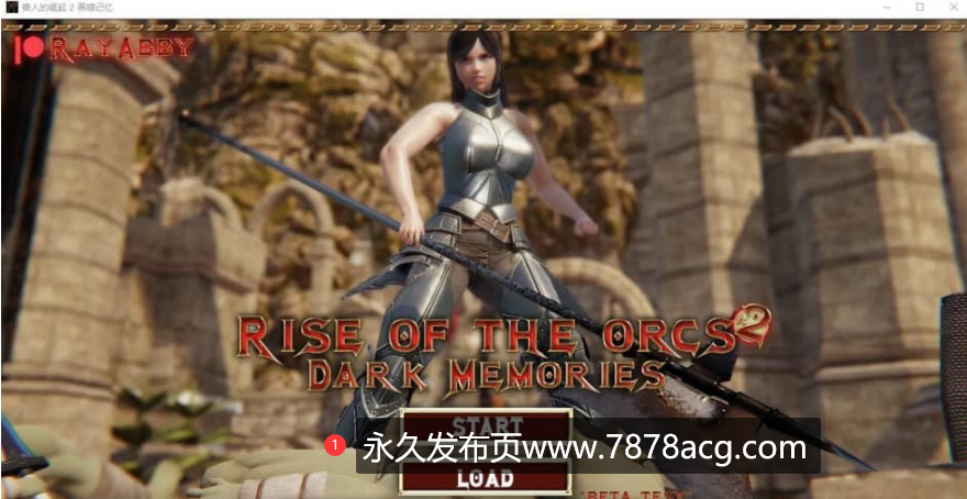 【双端】[SLG/汉化/动态] 兽人崛起2 黑暗记忆 Rise of the Orcs ver3.1 PC+安卓汉化版 [2.2G]