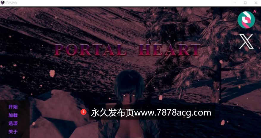 【双端】[SLG/汉化/动态] 门户之心 传送门之心 Portal Heart v0.7 PC+安卓汉化版 [1.1G]