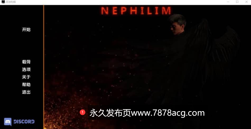 【双端】[欧美SLG/汉化] 巨人 奈非利姆 Nephilim v0.3.3 PC+安卓汉化版 [1.4G]