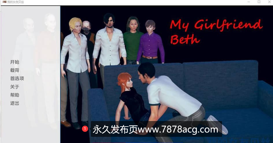 [欧美SLG/汉化] 我的女朋友贝丝 My Girlfriend Beth-0.2 PC+安卓汉化版 [1G]