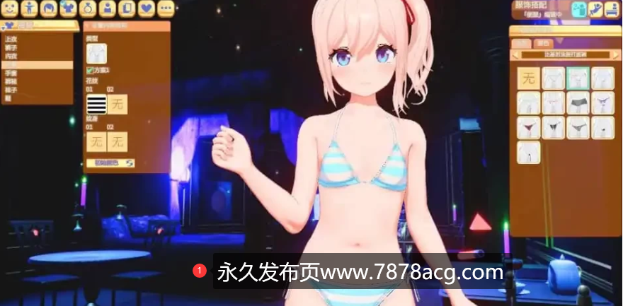 [更新/日式3D/中文]甜蜜归来 HoneyCome / ハニカム Ver1.06.2 附带全DLC[4.5G]