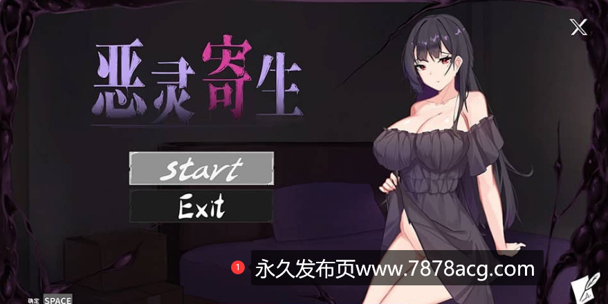 【电脑】[12.15更新/ACT动作射击/STEAM官中步兵]恶灵寄生2.18 女主触摸互动黑暗探索解谜[3.6G]