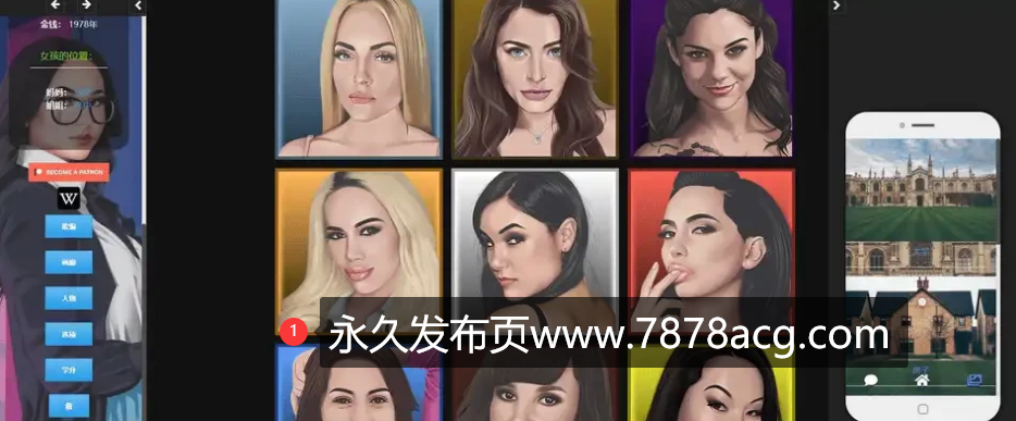 【电脑】[欧美SLG/HTML/动态] 大人物 成为某人-v1.32 浏览器翻中文 [6.8G]