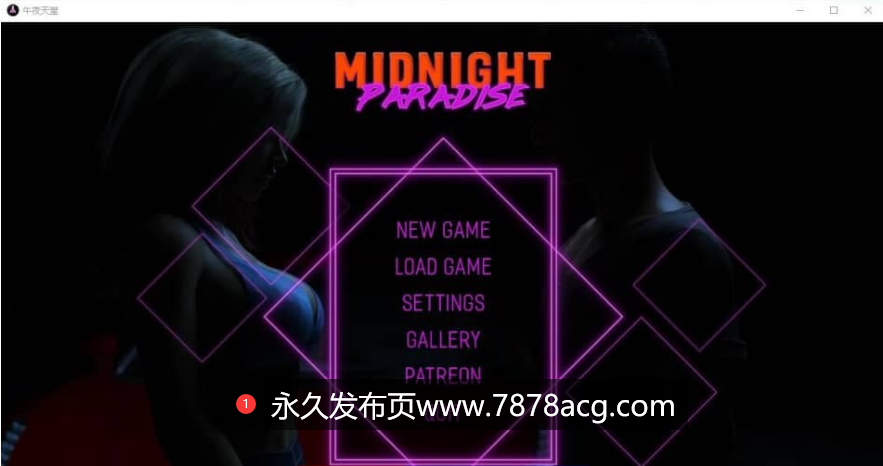 [双端] 【SD/3D/神作SLG/汉化/动态】午夜天堂 V0.25 双端精翻汉化版【8.3G】