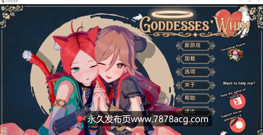 【双端】[日系SLG/汉化/动态] 女神的旨意 女神的心血来潮 Goddesses’ Whim V0.3.2Public PC+安卓汉化版 [3.9G]