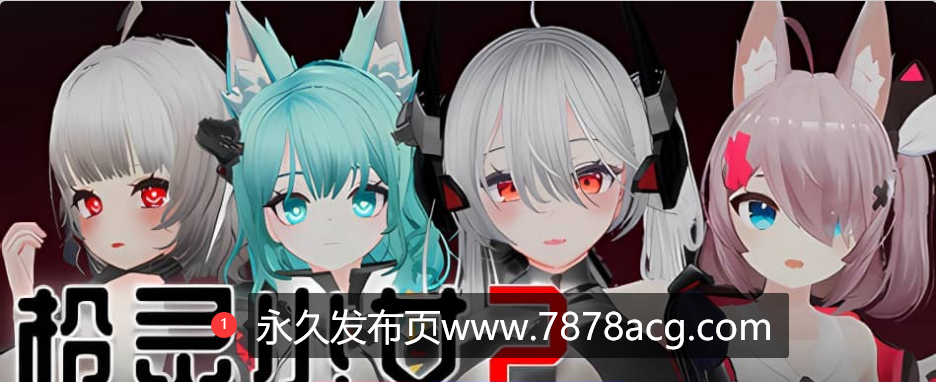 【电脑】《枪灵少女 2》免安装-Build.12797272-1.11b-新角色-艾莲娜-雪乃-(STEAM官中+DLC)绿色中文版[22.42GB]