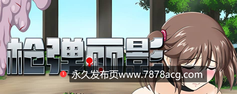 【电脑】《枪弹丽影》免安装-Build.12824657-1.06-(STEAM官中+DLC)-支持手柄绿色中文版[1.33GB]