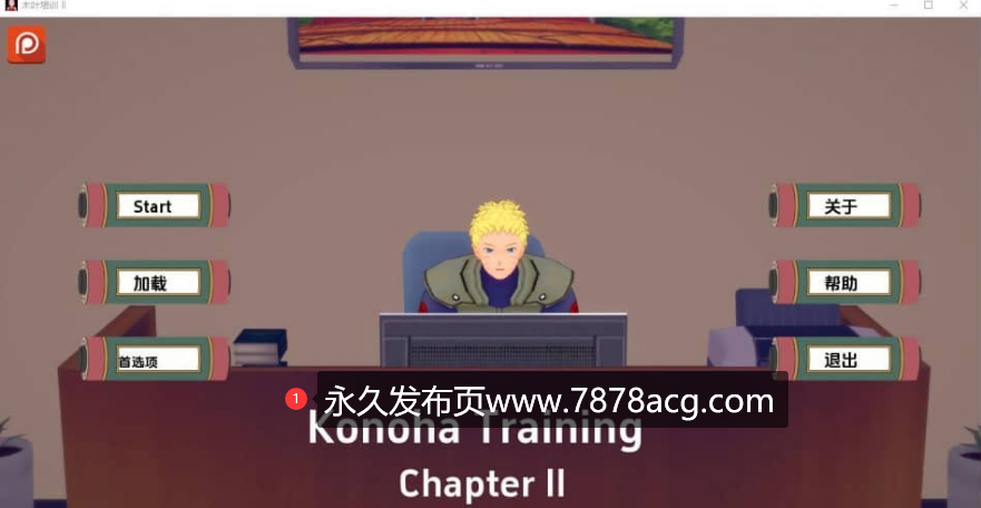 【双端】[沙盒SLG/汉化] 木叶训练 Konoha Training Ch.2 v0.8 PC+安卓汉化版 [1.4G]