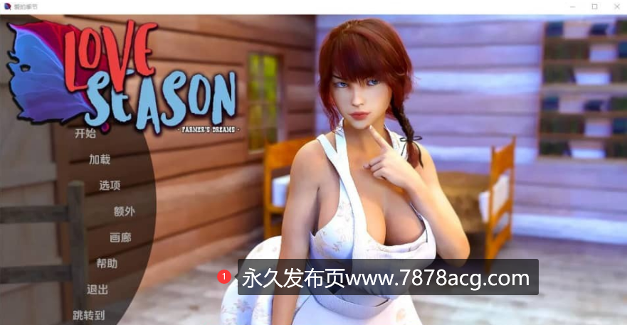 【双端】[SLG/汉化/动态] 恋爱季节：农民的追求 Love Season V1.7 PC+安卓汉化版 [1G]