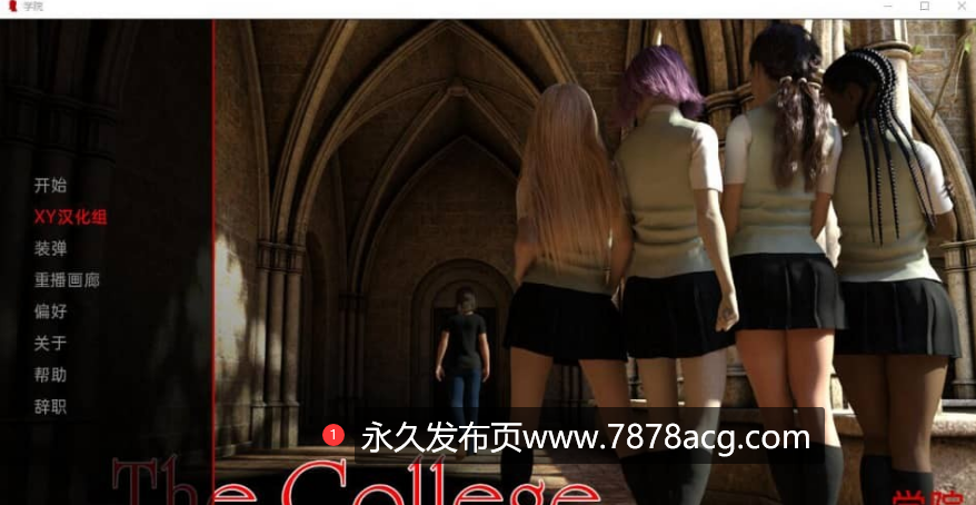 【双端】[欧美SLG/汉化/动态] 学院 The College v0.50.0 PC+安卓汉化版 [3G]