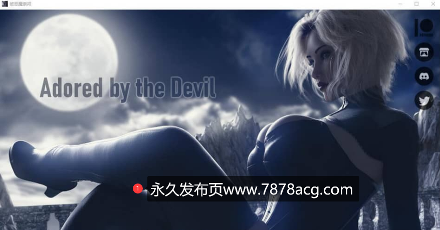 【双端】[欧美SLG/汉化] 被恶魔崇拜 被魔鬼崇拜 Adored by the Devil v0.6 PC+安卓汉化版 [3.7G]