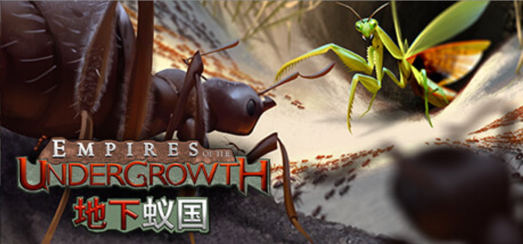 地下蚁国/Empires of the Undergrowth（更新 v0.320031 ）