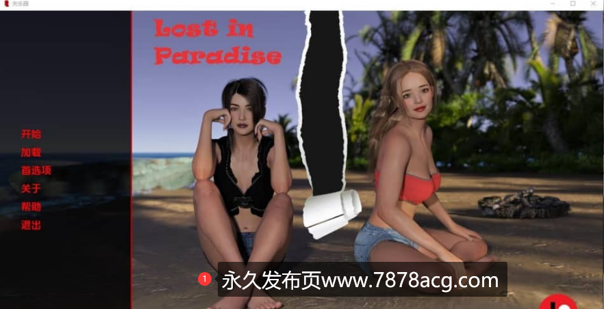 【双端】[欧美SLG/汉化/动态] 迷失在天堂 Lost in Paradise v1.00 PC+安卓汉化完结版 [2.5G]