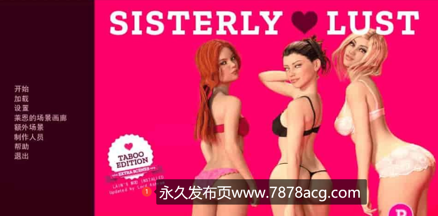 【电脑】[大型SLG/汉化] 姐妹间的欲望 Sisterly Lust V1.1.6 PC+安卓STEAM官方中文版 [4.2G]