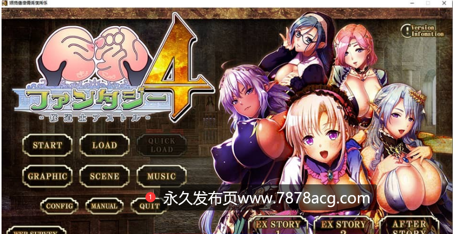 【电脑】[AI汉化/炬汝] 炬汝ファンタジー４-修道士アストル AI汉化版 [4.2G]