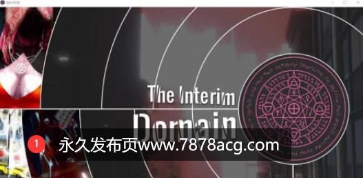 【双端】[SLG/汉化/动态] 临时域 临时领域 The Interim Domain 0.20.0 PC+安卓汉化版 [3.1G]