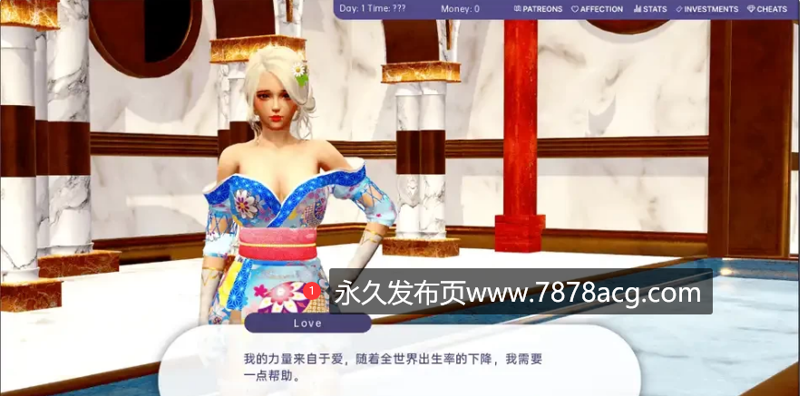 【双端】[欧美SLG/汉化/动态] 爱情冠军 Love’s Champion v1.3.3 Public PC+安卓汉化版 [3.5G]