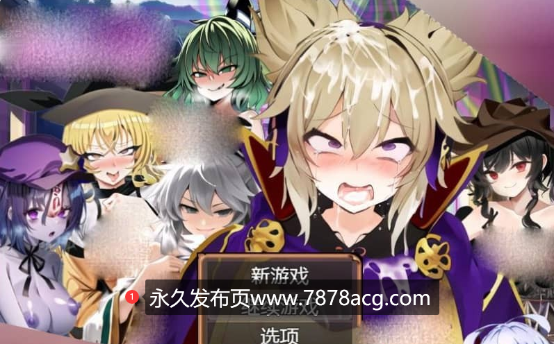 【双端】【日系RPG/AIGPT汉化】神子与心欲之声1.11 XY版【PC+安卓/1.09G】