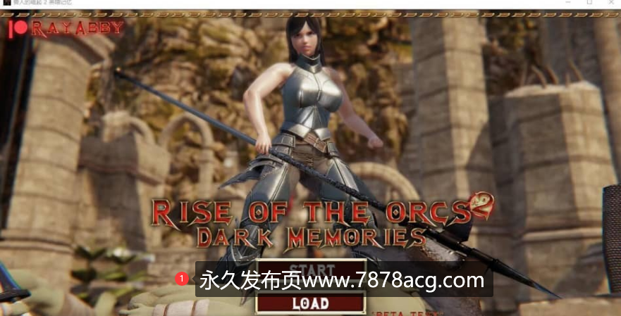 【双端】[SLG/汉化/动态] 兽人崛起2 黑暗记忆 Rise of the Orcs ver3.2 PC+安卓汉化版 [1.3G]