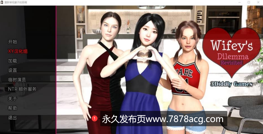 【双端】[SLG/汉化/动态] 妻子的困境重温 Wifey’s Dilemma Revisited v0.42 PC+安卓汉化版 [3.6G]