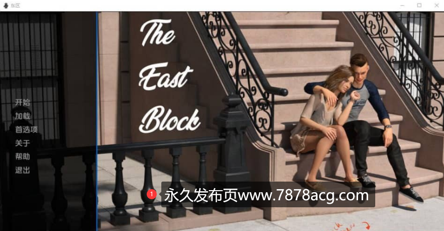 【双端】[SLG/汉化] 东区The East Block-0.2 PC+安卓汉化版 [1.6G]