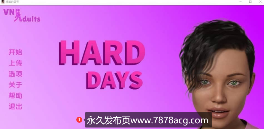 【双端】【欧美/SLG/汉化】艰难岁月 HARDDAYS-0.3.8 PC+安卓汉化版【1.1G】