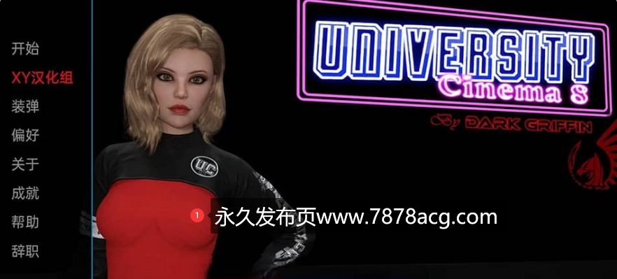 【双端】【欧美slg/汉化/3d】UC8 v0.1.2【pc＋安卓/2.15g】