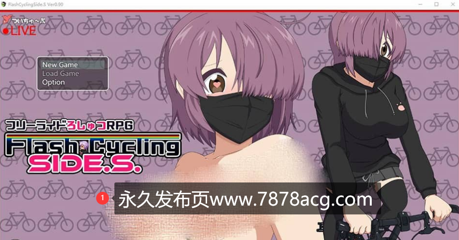 【电脑】[RPG/汉化] 闪电骑行3 Flash Cycling Side.S Ver0.90~AI中文版 [3.5G]