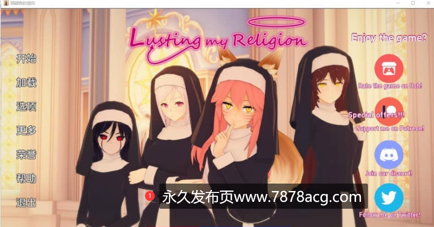 【双端】[沙盒SLG/汉化] 涩诱我的宗教 Lusting my religion v0.7.5 PC+安卓汉化版 [2.6G]