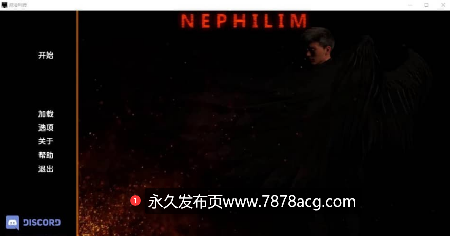 【双端】[欧美SLG/汉化/动态] 巨人 奈非利姆 Nephilim v0.3.5 PC+安卓汉化版 [1.2G]