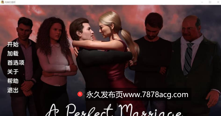 【双端】[SLG/汉化/动态] 完美婚姻 A Perfect Marriage v0.7a PC+安卓汉化版 [1.7G]