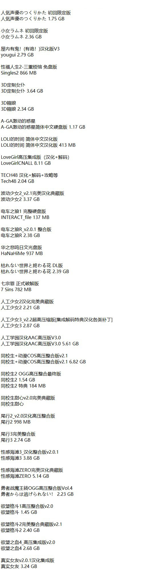 【电脑】【3D怀旧/合集/致敬i社】I社经典合集32个游戏 免安装绿色汉化中文版★测试兼容win10★不需要虚拟光驱【81G】