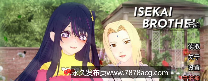 【双端】【日系SLG/汉化/动态】伊势海妓院 Isekai Brothel V0.29 汉化版【PC+安卓/2.8G】